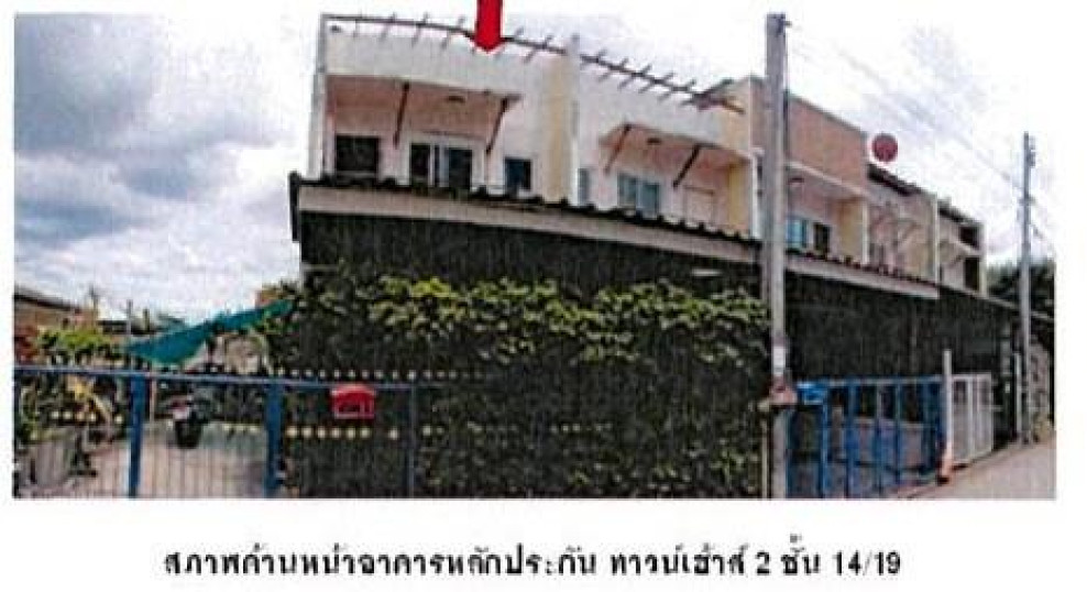 ทาวน์เฮ้าส์ ประจวบคีรีขันธ์ หัวหิน หัวหิน 2480000