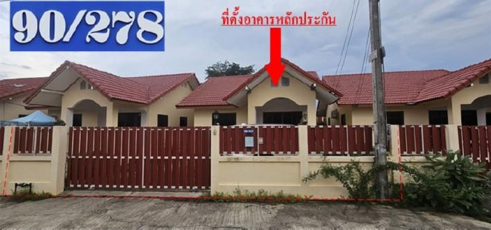 Single house Sa Kaeo Watthana Nakhon Nong Nam Sai 1450000