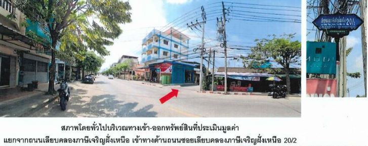 ทาวน์เฮ้าส์ โมดิวิลล่าเพชรเกษม กรุงเทพมหานคร หนองแขม หนองแขม 2468000