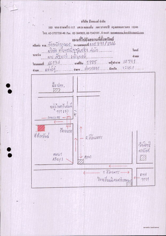 Townhouse Rayong Pluak Daeng Maenam Khu 763925