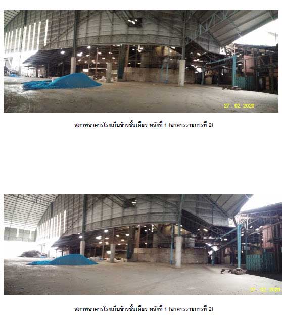Residential land/lot Chachoengsao Mueang Chachoengsao Bang Phra 211229000