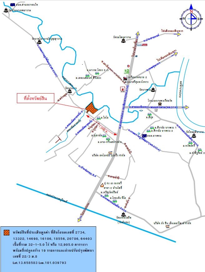Residential land/lot Chachoengsao Mueang Chachoengsao Bang Phra 211229000