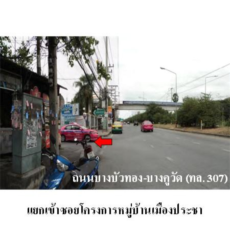 ที่ดินเปล่า เมืองประชา ปทุมธานี เมืองปทุมธานี บางคูวัด 4790000