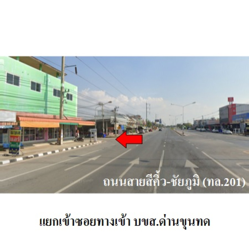 อาคารพาณิชย์ นครราชสีมา ด่านขุนทด ด่านขุนทด 2500000