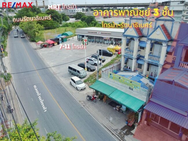 อาคารพาณิชย์ 047565 นนทบุรี เมืองนนทบุรี ไทรม้า 14900000
