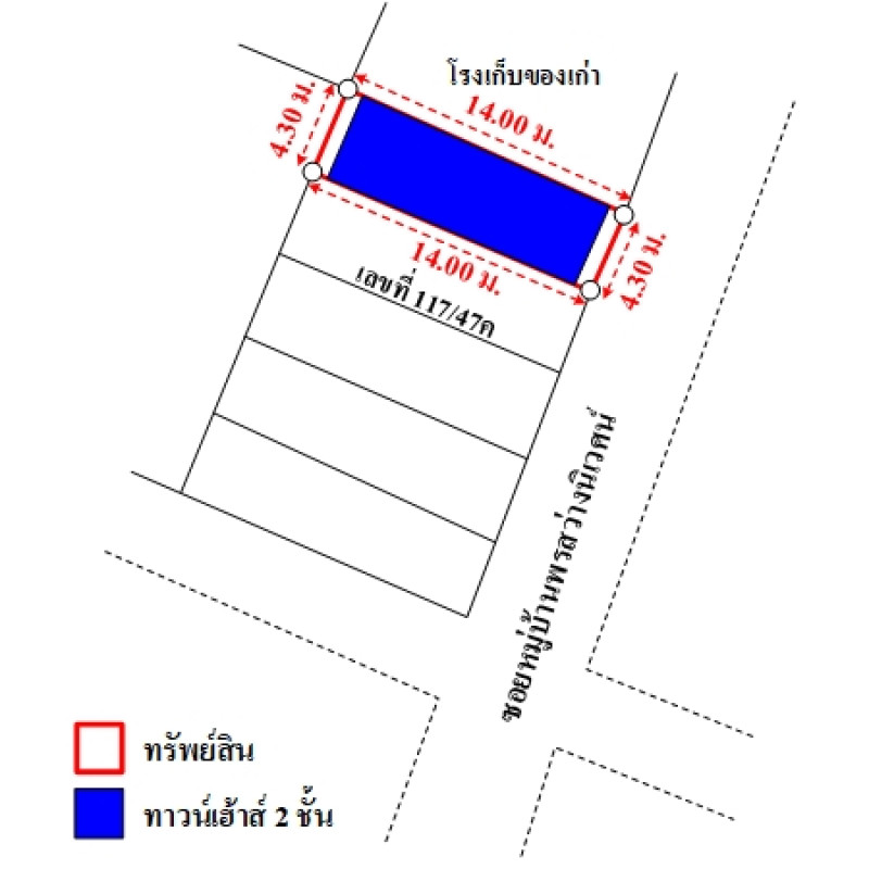 ทาวน์เฮ้าส์ พรสว่างนิเวศน์ สมุทรปราการ บางพลี บางพลีใหญ่ 1000000
