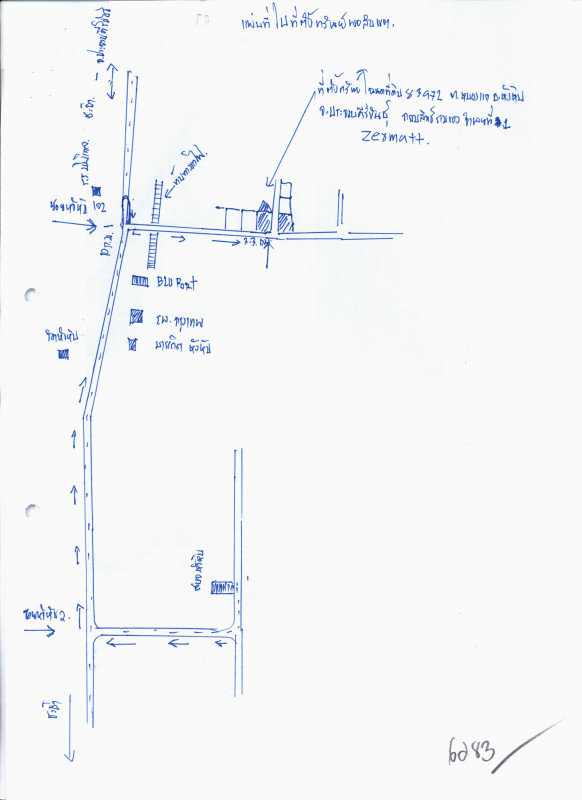 บ้านเดี่ยว ประจวบคีรีขันธ์ หัวหิน หนองแก 3490450