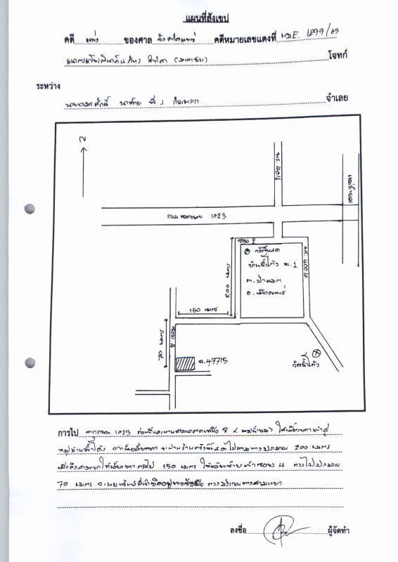 บ้านเดี่ยว แพร่ เมืองแพร่ ป่าแมต 384200