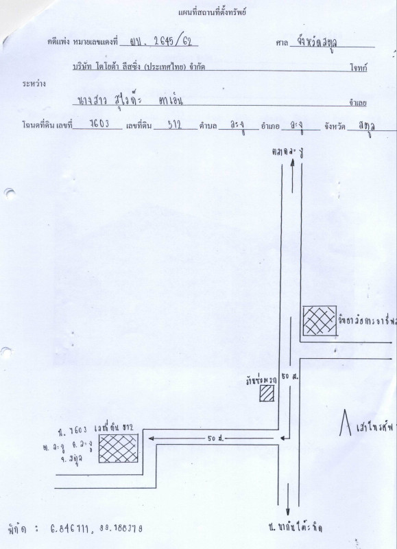 Single house Satun La-ngu La-Ngu 1088500