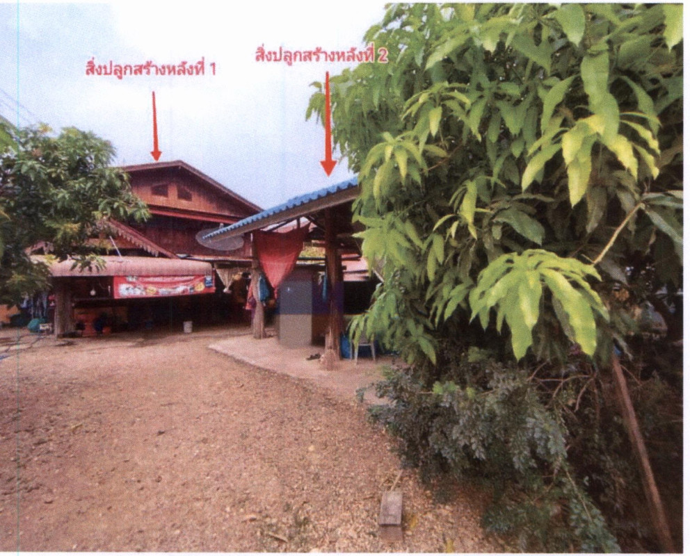 บ้านเดี่ยว แพร่ สอง บ้านกลาง 728980