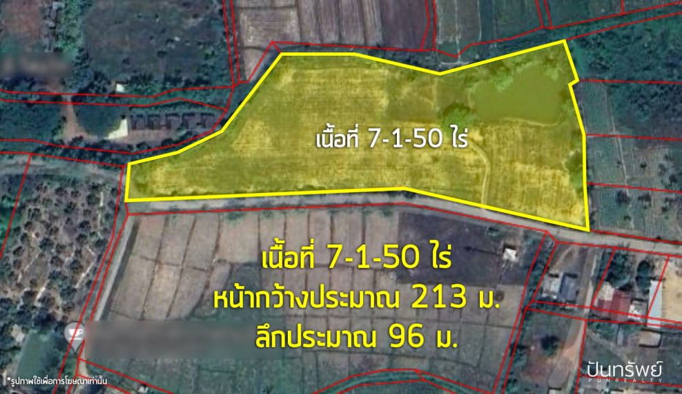 ที่ดินเปล่า เชียงใหม่ เชียงดาว เมืองงาย 7375000