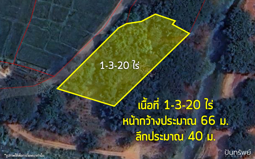 ที่ดินเปล่า เชียงใหม่ ดอยสะเก็ด แม่โป่ง 5800000
