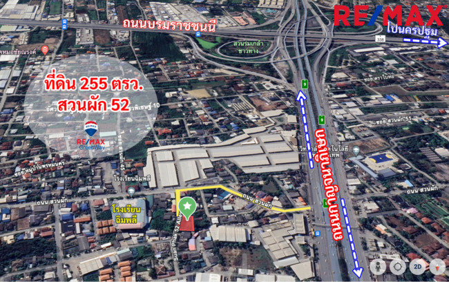 ที่ดินเปล่า กรุงเทพมหานคร ตลิ่งชัน ฉิมพลี 12750000
