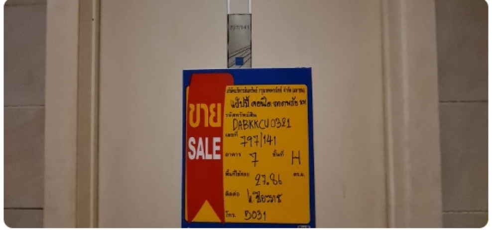 คอนโด แฮปปี้คอนโด กรุงเทพมหานคร วังทองหลาง วังทองหลาง 1361000