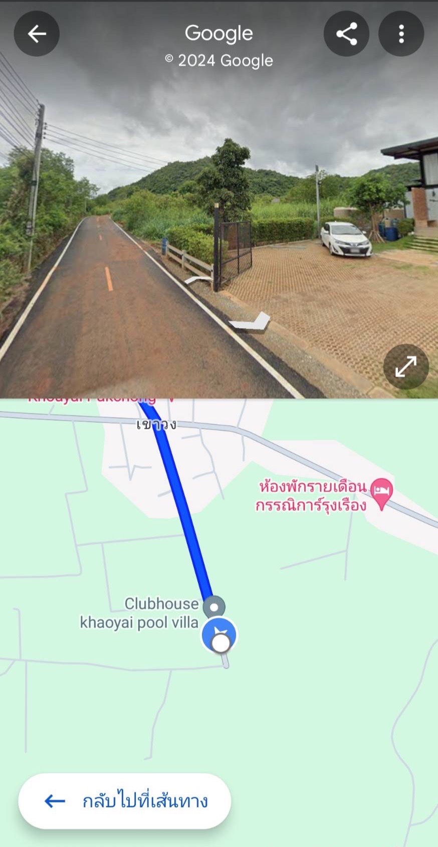 ที่ดินเปล่า นครราชสีมา ปากช่อง หนองน้ำแดง 3700000