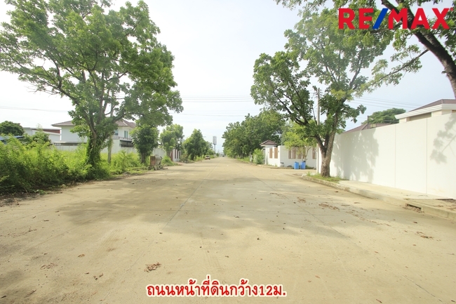 ที่ดินเปล่า นครปฐม พุทธมณฑล ศาลายา 7945000