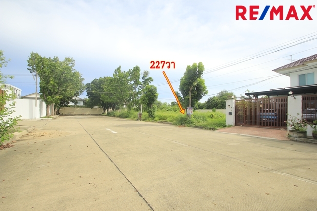 ที่ดินเปล่า นครปฐม พุทธมณฑล ศาลายา 7945000