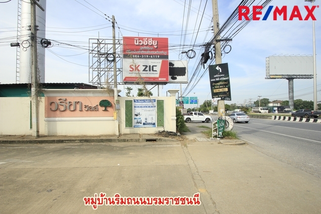 ที่ดินเปล่า นครปฐม พุทธมณฑล ศาลายา 7945000