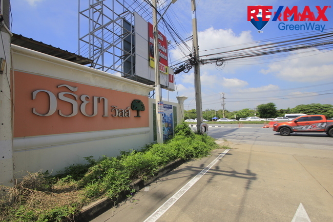 ที่ดินเปล่า นครปฐม พุทธมณฑล ศาลายา 7945000