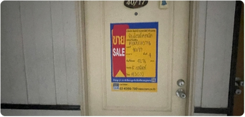 คอนโด ปิยภิรมย์ คอนโด กรุงเทพมหานคร จตุจักร ลาดยาว 1972000