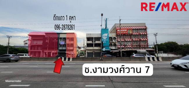 Commercial building Nonthaburi Mueang Nonthaburi Talat Khwan 4500000