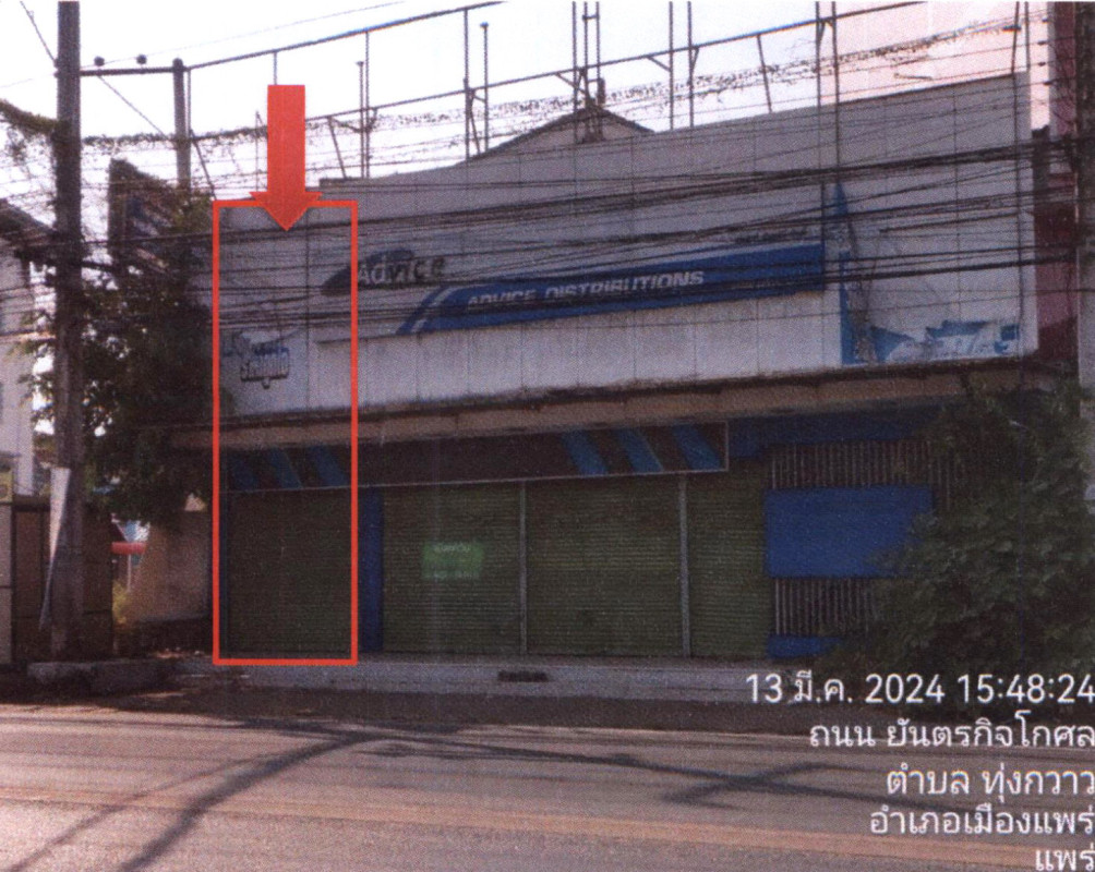 ทาวน์เฮ้าส์ แพร่ เมืองแพร่ ทุ่งกวาว 551000