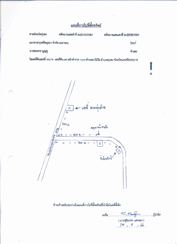 บ้านเดี่ยว นครศรีธรรมราช ทุ่งสง นาไม้ไผ่ 479125