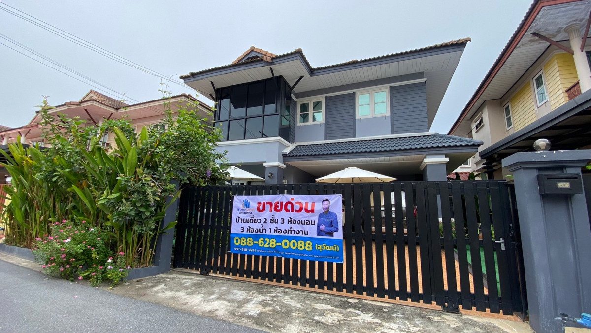 บ้านเดี่ยว นารารมย์ นครปฐม สามพราน บางกระทึก 4500000