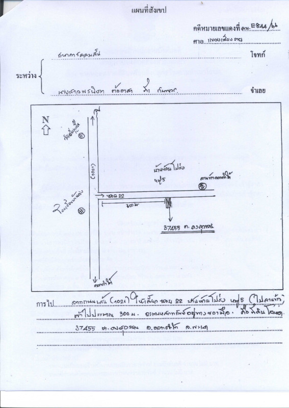 บ้านเดี่ยว พะเยา ดอกคำใต้ ดงสุวรรณ 0