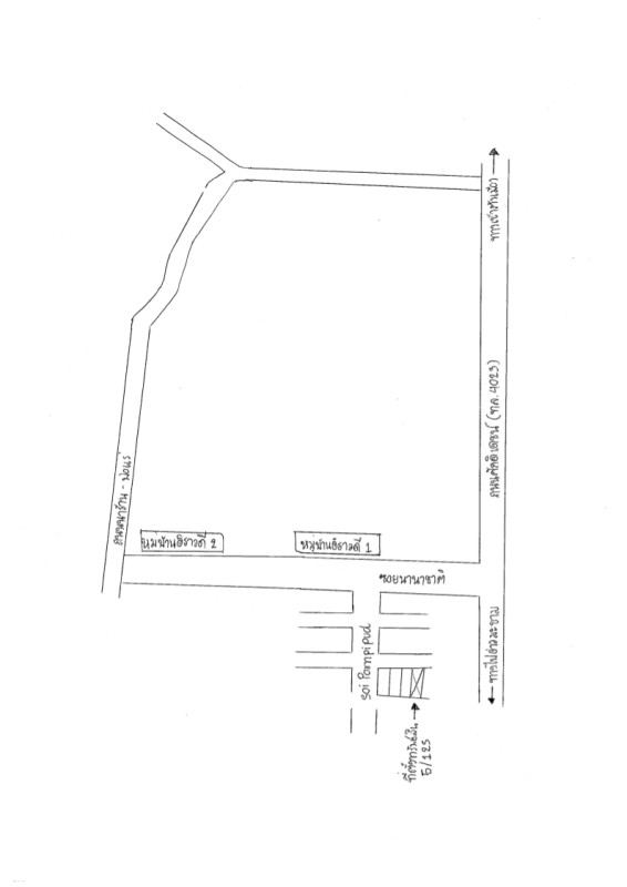 บ้านเดี่ยว ภูเก็ต เมืองภูเก็ต วิชิต 3063500
