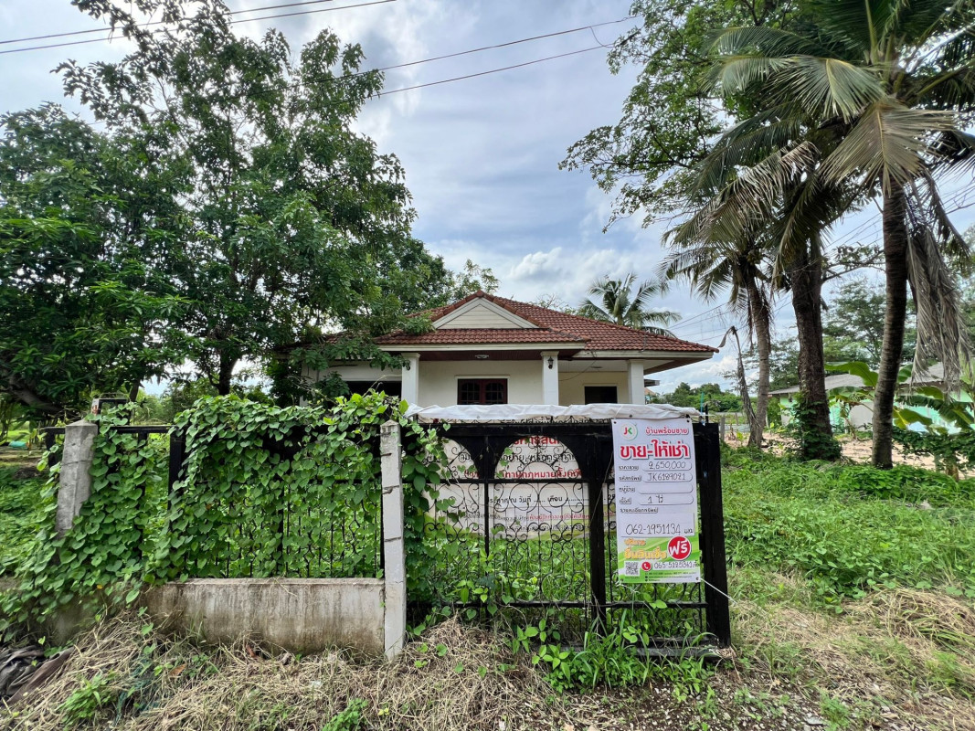 บ้านเดี่ยว อุดรธานี เมืองอุดรธานี หนองขอนกว้าง 2650000