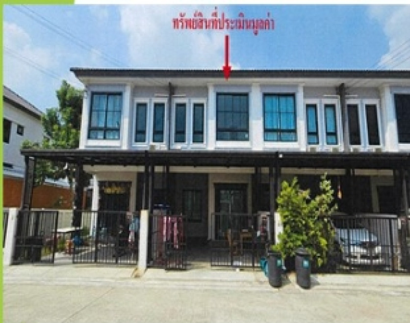 ทาวน์เฮ้าส์ ฉะเชิงเทรา บางปะกง บางวัว 2500000