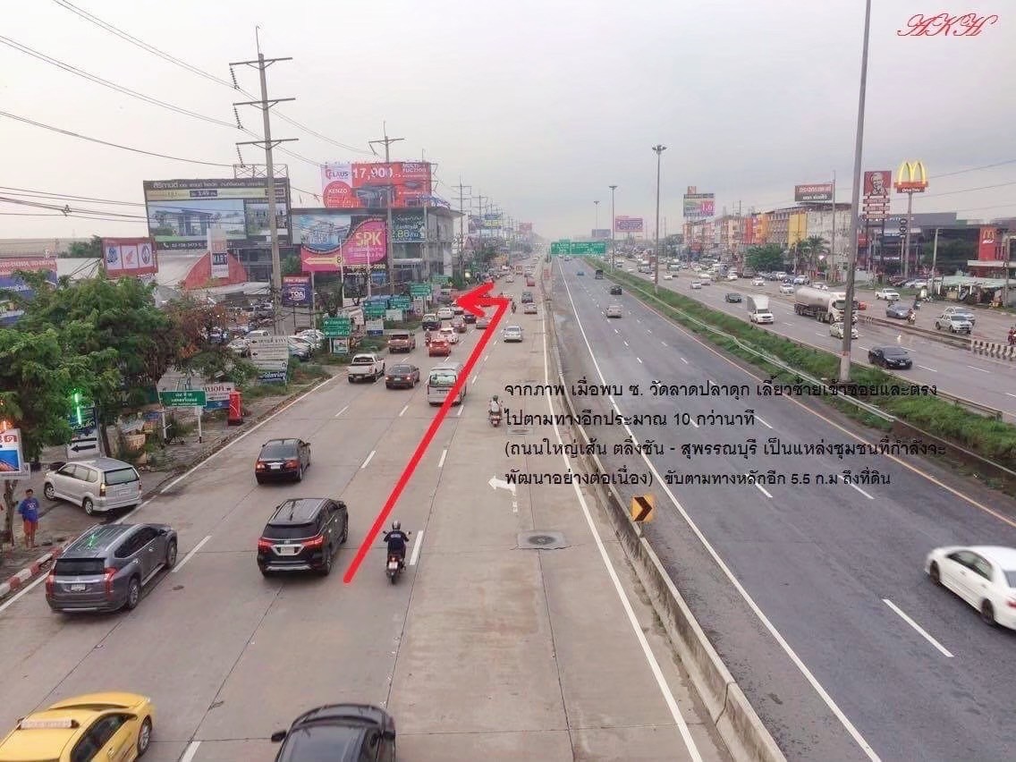 ที่ดินเปล่า นนทบุรี บางบัวทอง บางคูรัด 7900000
