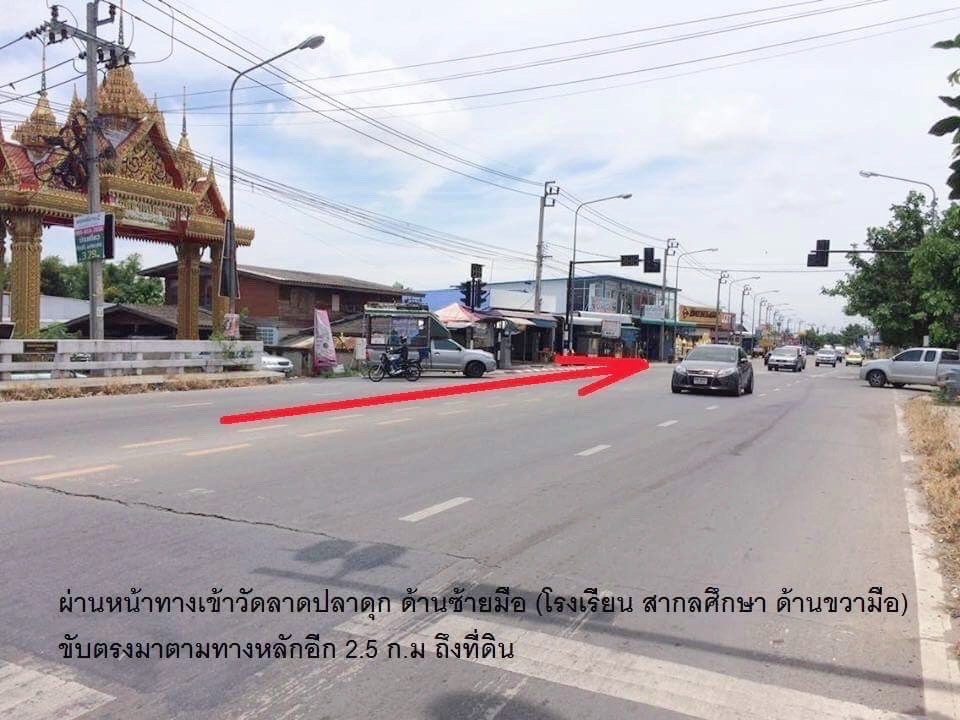 ที่ดินเปล่า นนทบุรี บางบัวทอง บางคูรัด 7900000