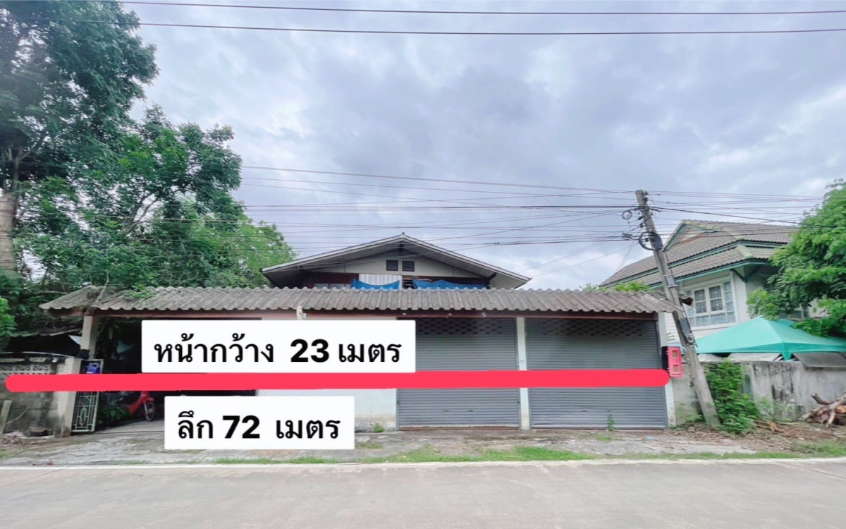 ที่ดินเปล่า นนทบุรี บางบัวทอง บางคูรัด 7900000