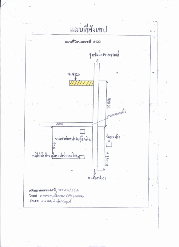 บ้านเดี่ยว พังงา เมืองพังงา นบปริง 1245600