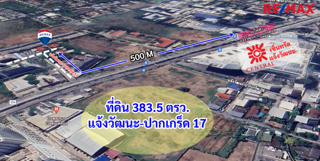ที่ดินเปล่า ที่ดิน แจ้งวัฒนะปากเกร็ด 17 นนทบุรี ปากเกร็ด ปากเกร็ด 50000000