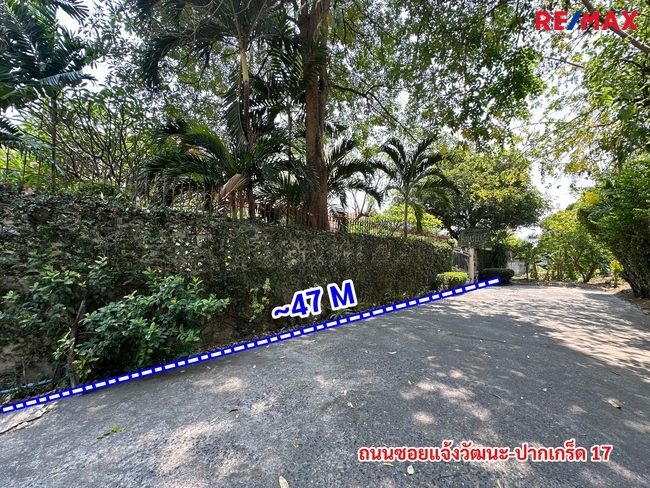 ที่ดินเปล่า ที่ดิน แจ้งวัฒนะปากเกร็ด 17 นนทบุรี ปากเกร็ด ปากเกร็ด 50000000