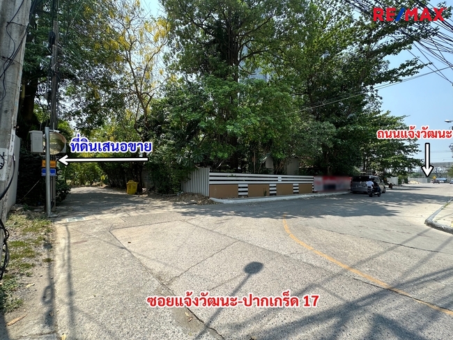 ที่ดินเปล่า ที่ดิน แจ้งวัฒนะปากเกร็ด 17 นนทบุรี ปากเกร็ด ปากเกร็ด 50000000
