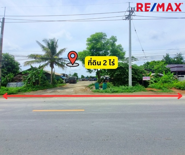 ที่ดินเปล่า ที่ดิน หนองแค สระบุรี หนองแค หนองปลาหมอ 9500000