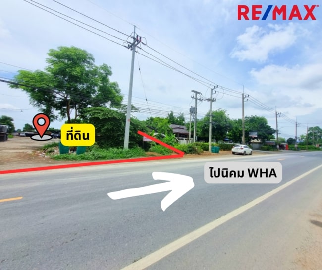 ที่ดินเปล่า ที่ดิน หนองแค สระบุรี หนองแค หนองปลาหมอ 9500000