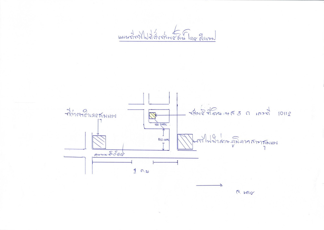 บ้านเดี่ยว ขอนแก่น ชุมแพ ชุมแพ 1093620