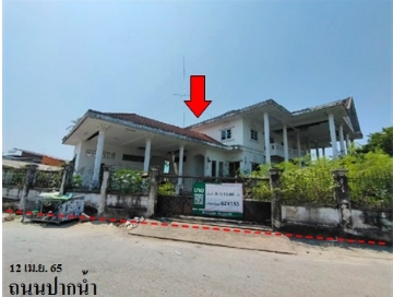 บ้านเดี่ยว ปัตตานี เมืองปัตตานี สะบารัง 10960000