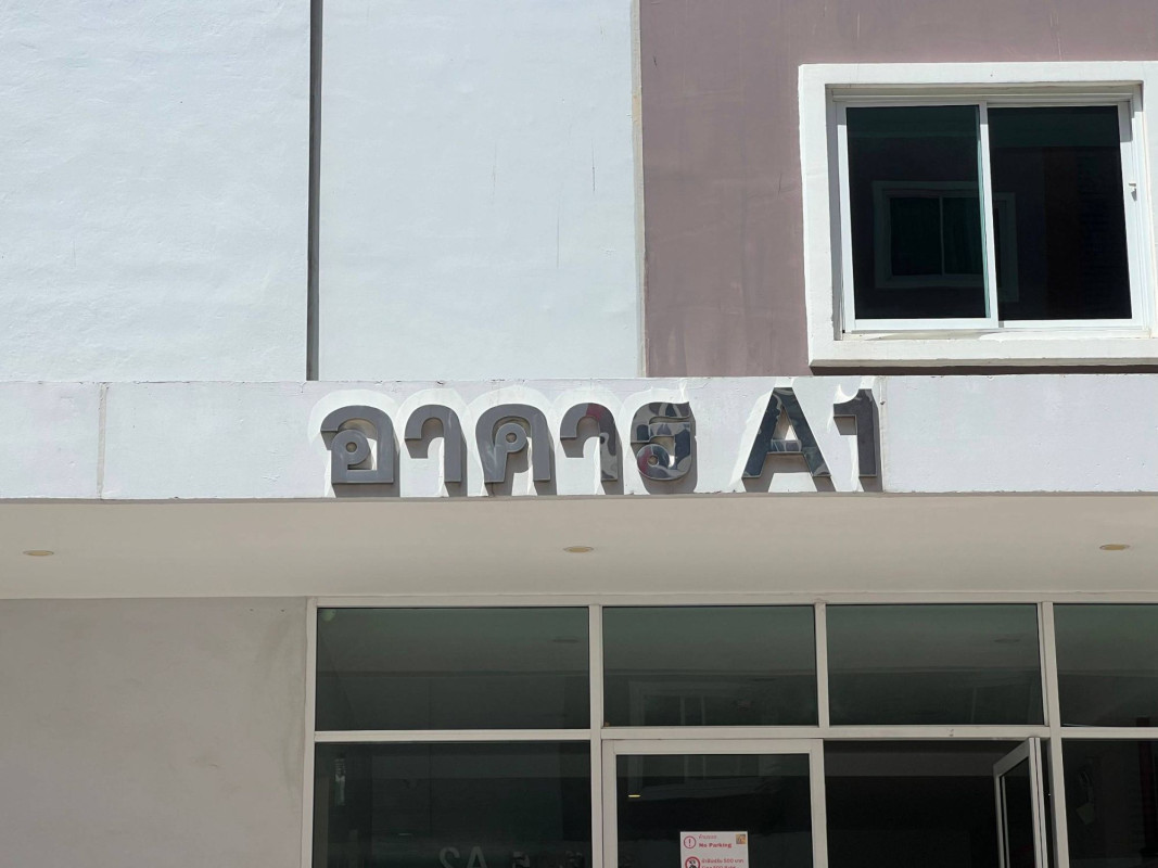 Condominium Chon Buri Bang Lamung Nong Prue 1340000