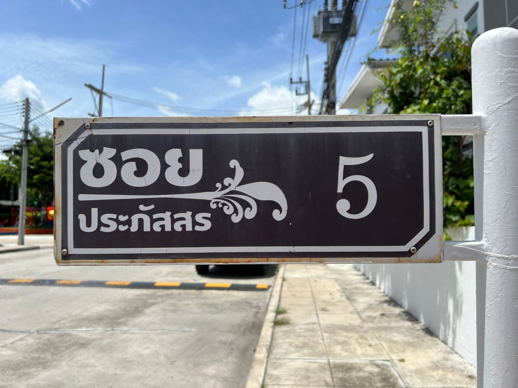 ทาวน์เฮ้าส์ พรีซีโอ พลัส วัน ชลบุรี พานทอง หนองตำลึง 2080000
