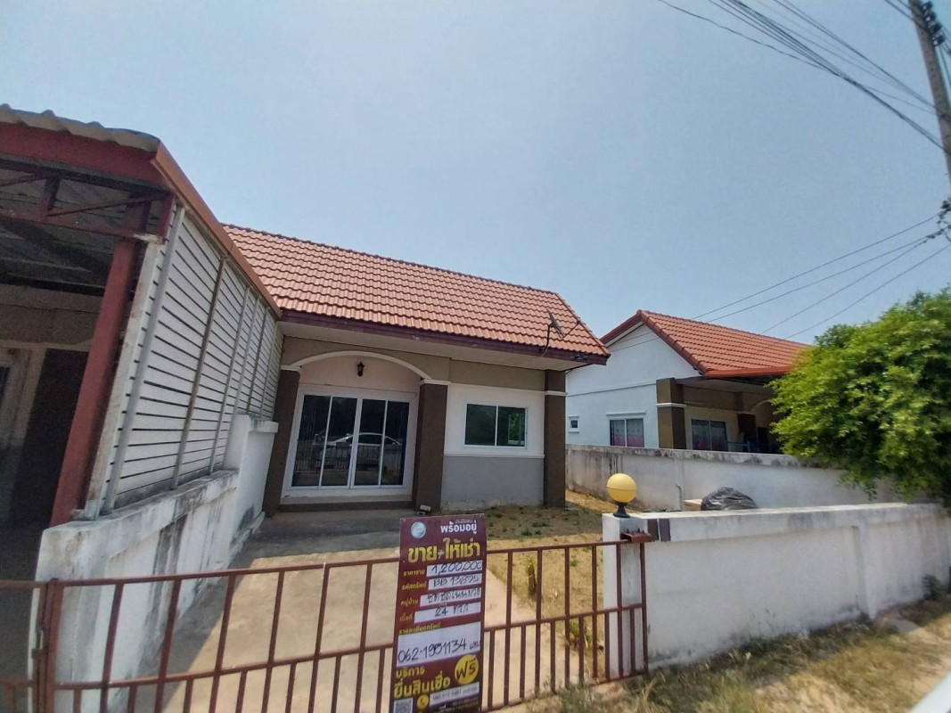 ทาวน์เฮ้าส์ ชิดชลโนนม่วง มหาสารคาม เมืองมหาสารคาม แวงน่าง 1200000