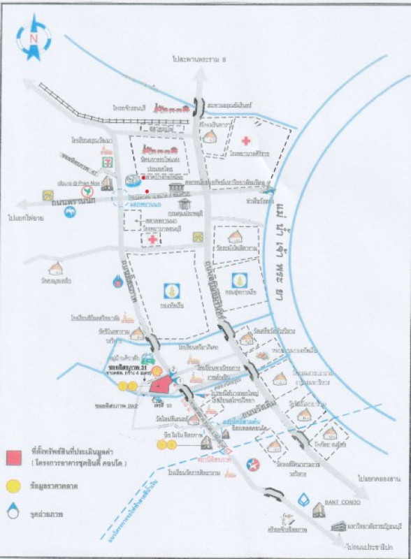 คอนโด กรุงเทพมหานคร ประเวศ หนองบอน 1739316