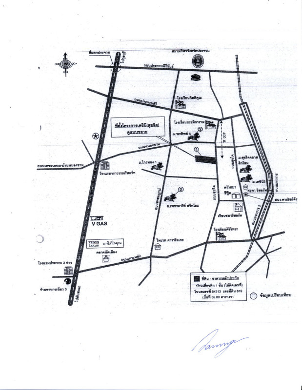 บ้านเดี่ยว ประจวบคีรีขันธ์ เมืองประจวบคีรีขันธ์ เกาะหลัก 1666000