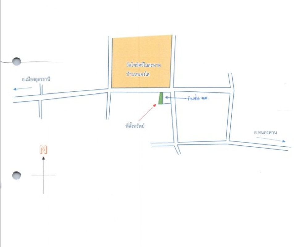 ที่ดินเปล่า อุดรธานี เมืองอุดรธานี หนองนาคำ 43550