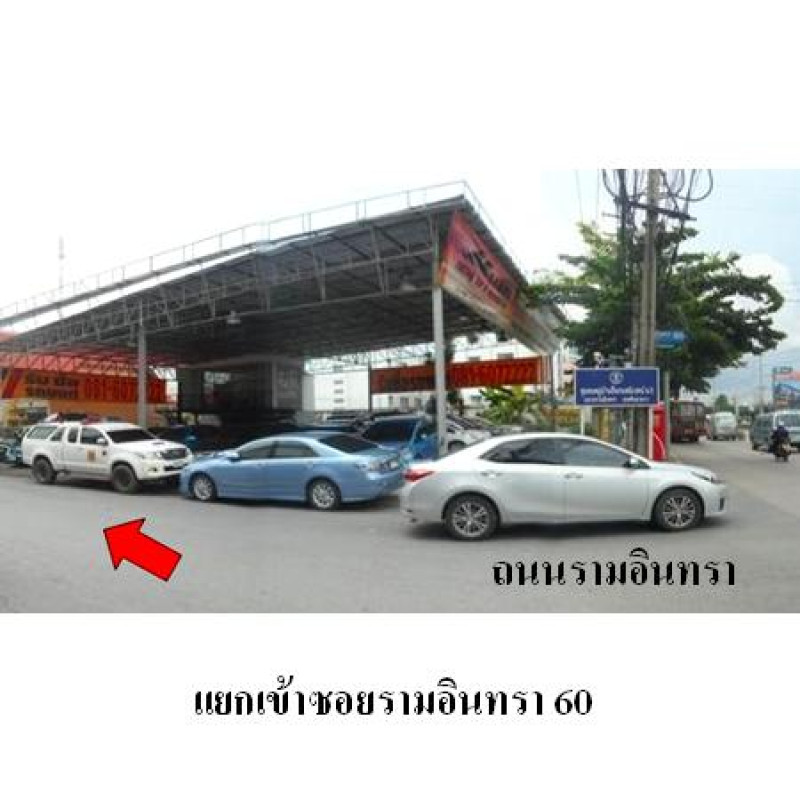 ที่ดินเปล่า กรุงเทพมหานคร คันนายาว คันนายาว 2870000